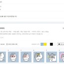 크리에이터J | 네이버 오지큐 크리에이터 도전! 승인 후기 및 꿀팁 (카카오 임티도 도전...)