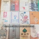 일송정다방