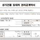 행정사합동사무소 세결 이미지