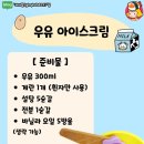 주식회사 청담집 이미지