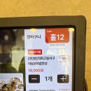 연희동밥집 연희보리밥 건강한 한상 그리고 후식까지
