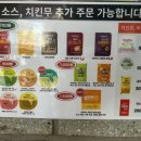 굽네치킨 삼동부곡점