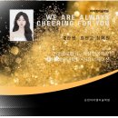 아이엠커뮤니케이션 | 효산고 장혜원, 건국대 자유전공 &amp; 서울예대 커뮤니케이션 최종 합격! 비실기 전형, 입시컨설팅 합격이야기