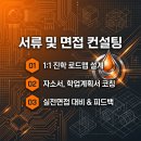 한양대학교 공학대학원 브런치