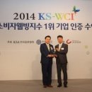 장수돌침대 - 창원시 의창구 창원대로 352 | 장수돌침대