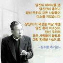 김수환 이미지