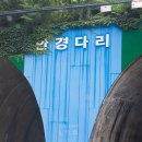 호상농장 이미지