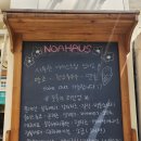 노아의작은도서관 | [인천/계양] 감성 인테리어 베이글 맛집 &#34;노아하우스&#34;