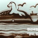 샌드극장 네이버블로그