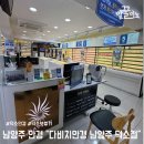 은천삼거리 안경콘택트 앞 | 덕소안경 전문 다비치안경 남양주덕소점 메타AI 안경 체험부터 정밀 시력검사와 청력검사 후기