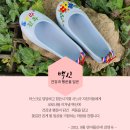 기프트엔젤