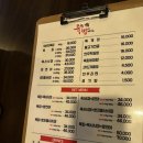 육회밤바다 이미지