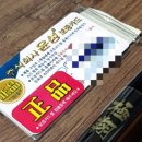 14극상 초릿대 복원 후기_피싱119