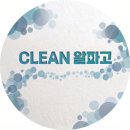 세븐일레븐하남신장타운점 | 하남시 입주청소 인테리어후 분진청소