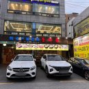 화로숯불구이돈마을