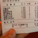 한냥노가리부천 네이버블로그