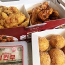 페리카나양념통닭 | 다산 페리카나 옛날통닭 추억의 맛 배달 포장