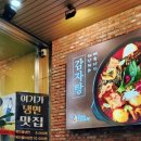 누리마을감자탕범어점 네이버블로그