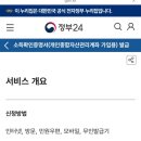 신한금융투자 | 신한금융투자 ISA 서민형 중개형 연장후기 고민 개인종합자산관리계좌 비대면 3분 연장 갱신 만기는...