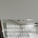 한빛종합가구