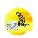 가을커피