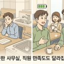 오피스아울렛 이미지