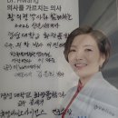 예라인의원
