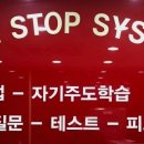 케이투(K2)학원 이미지