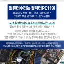 스피드PC프라자 이미지