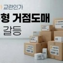 성사유통