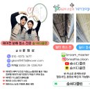 엄다초등학교 이미지