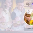 한진BM