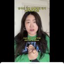 명예영국인의 영국인처럼 컴플레인하기 이미지