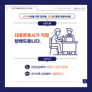 법률사무소온직 이미지