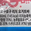 라-리치