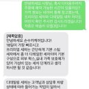 손수스팀세차