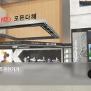 (주) 다해인