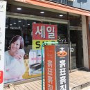 흙표흙침대사하점