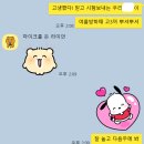 한광여자고등학교 이미지