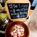 양주 옥정 샐러드 맛집 &#39;달리는 커피&#39;연어샐러드 건강식 식단