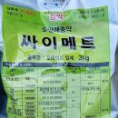 평대농장 이미지