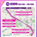 원이대로-2 이미지