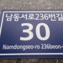 남동인더스파크역 이미지