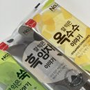 빵이야기 | CU 편의점 신상 3종 삼립 잘 익은 쑥, 흑임자, 옥수수 이야기 디저트 빵 찐 리뷰 후기