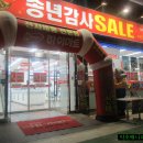 즉석우동짜장 이미지