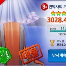 은빛민박 이미지