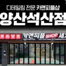 통일카서비스 이미지