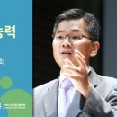 개혁과회복