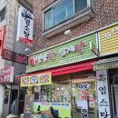 대보영양탕삼계탕 이미지