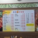 큰손생삼겹살 이미지